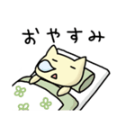 ねこねこスタンプ  にゃすけ 1 【修正版】（個別スタンプ：40）