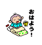 おさるのサル子（個別スタンプ：1）