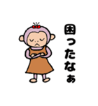 おさるのサル子（個別スタンプ：16）