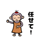 おさるのサル子（個別スタンプ：36）