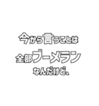 うごくぞ！ゆかいなブラザーズ（個別スタンプ：6）