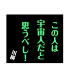 こんな人は〇〇、川柳スタンプ（個別スタンプ：2）