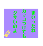 こんな人は〇〇、川柳スタンプ（個別スタンプ：3）