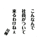 こんな人は〇〇、川柳スタンプ（個別スタンプ：5）