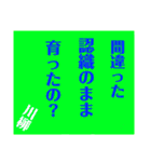 こんな人は〇〇、川柳スタンプ（個別スタンプ：6）