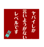 こんな人は〇〇、川柳スタンプ（個別スタンプ：8）