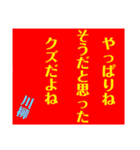 こんな人は〇〇、川柳スタンプ（個別スタンプ：9）