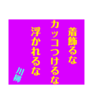 こんな人は〇〇、川柳スタンプ（個別スタンプ：10）