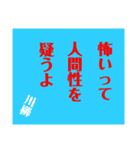 こんな人は〇〇、川柳スタンプ（個別スタンプ：12）