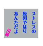 こんな人は〇〇、川柳スタンプ（個別スタンプ：14）