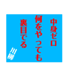 こんな人は〇〇、川柳スタンプ（個別スタンプ：15）