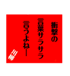 こんな人は〇〇、川柳スタンプ（個別スタンプ：16）