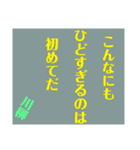 こんな人は〇〇、川柳スタンプ（個別スタンプ：17）