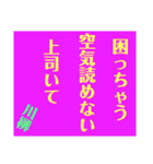 こんな人は〇〇、川柳スタンプ（個別スタンプ：18）