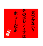 こんな人は〇〇、川柳スタンプ（個別スタンプ：20）