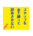 こんな人は〇〇、川柳スタンプ（個別スタンプ：22）