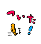 カラフルなへたでか文字スタンプ（個別スタンプ：13）