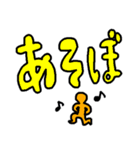 カラフルなへたでか文字スタンプ（個別スタンプ：16）