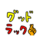 カラフルなへたでか文字スタンプ（個別スタンプ：22）