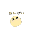 可愛いひよこちゃんの日常（個別スタンプ：35）