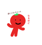 とまと先輩（個別スタンプ：8）