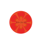 とまと先輩（個別スタンプ：11）