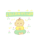 可愛いヨガ赤ちゃん♪敬語（個別スタンプ：1）