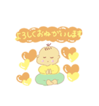 可愛いヨガ赤ちゃん♪敬語（個別スタンプ：2）