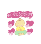 可愛いヨガ赤ちゃん♪敬語（個別スタンプ：4）