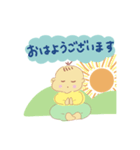 可愛いヨガ赤ちゃん♪敬語（個別スタンプ：5）