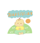 可愛いヨガ赤ちゃん♪敬語（個別スタンプ：6）