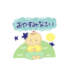 可愛いヨガ赤ちゃん♪敬語（個別スタンプ：7）