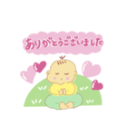 可愛いヨガ赤ちゃん♪敬語（個別スタンプ：8）