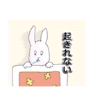 限界学生ハッピーうさぎ生活（個別スタンプ：32）