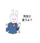 限界学生ハッピーうさぎ生活（個別スタンプ：34）