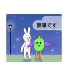 限界学生ハッピーうさぎ生活（個別スタンプ：37）