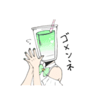 異形頭企画のスタンプ（個別スタンプ：5）