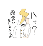 異形頭企画のスタンプ（個別スタンプ：9）
