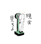 異形頭企画のスタンプ（個別スタンプ：10）