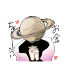 異形頭企画のスタンプ（個別スタンプ：17）