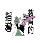 異形頭企画のスタンプ（個別スタンプ：19）