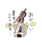 異形頭企画のスタンプ（個別スタンプ：24）
