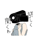 異形頭企画のスタンプ（個別スタンプ：25）