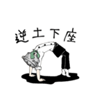 異形頭企画のスタンプ（個別スタンプ：29）