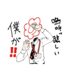 異形頭企画のスタンプ（個別スタンプ：31）
