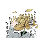 異形頭企画のスタンプ（個別スタンプ：33）