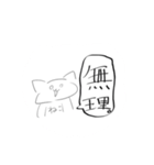 表情が無の猫さんスタンプ（個別スタンプ：22）