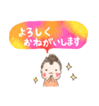 ふさふさ赤ちゃんスタンプ（個別スタンプ：6）