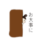 主婦の切実な日常（個別スタンプ：10）