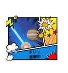 宇宙っ（個別スタンプ：7）